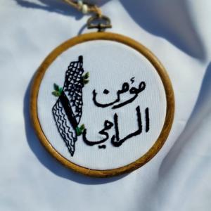 إطار تعليقه سيارة