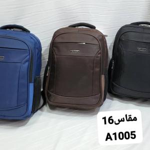 شميط شبابي