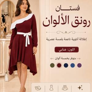 فستات