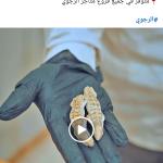 تلفون سماوي