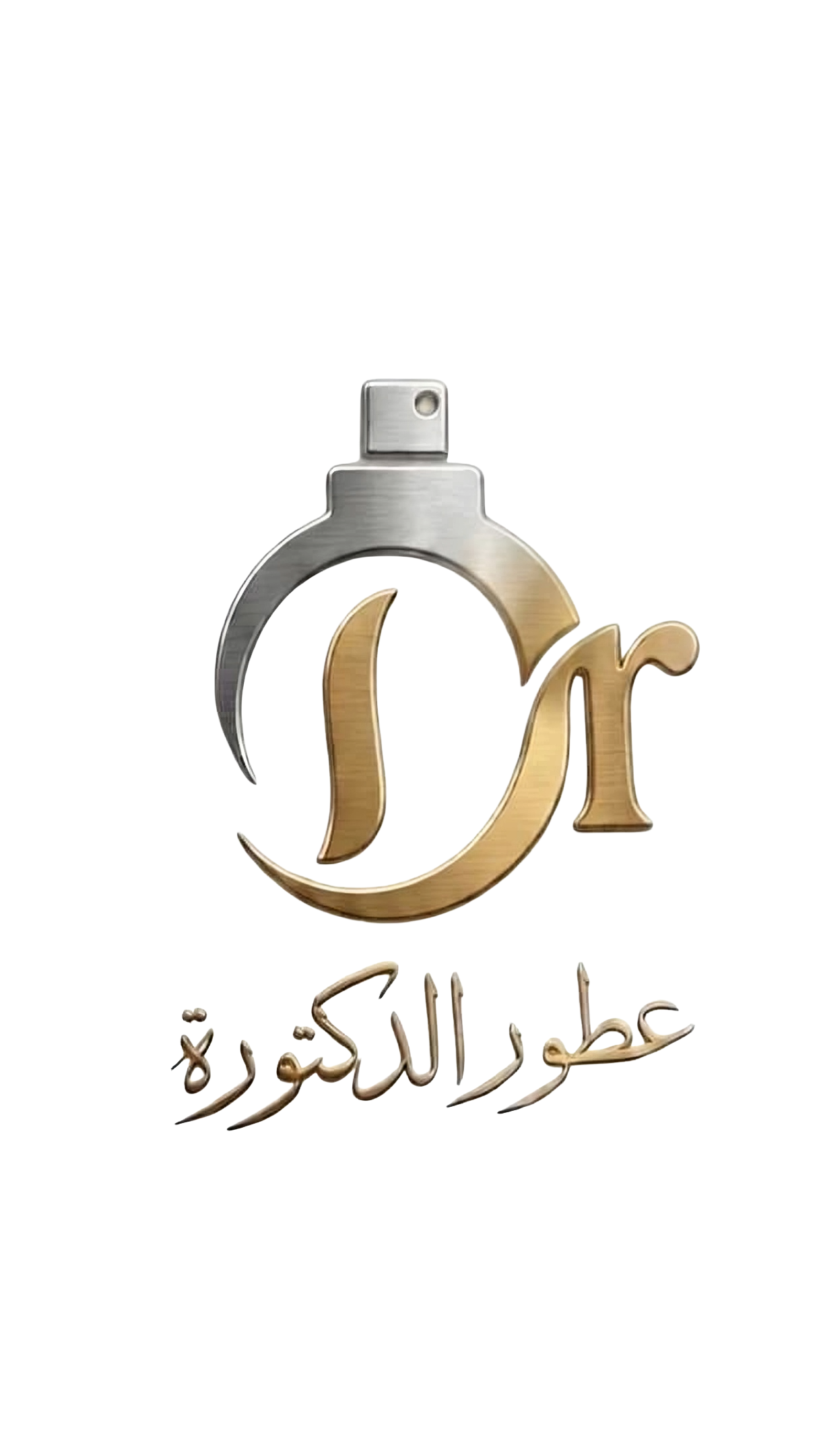 براند عطور الدكتوره