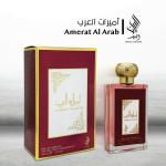 عطر  منواع  الرجالي