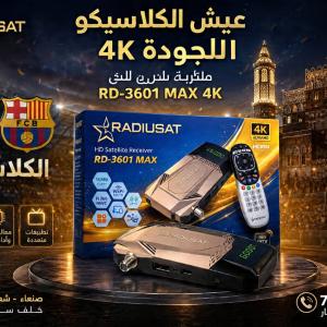 رسيفر
