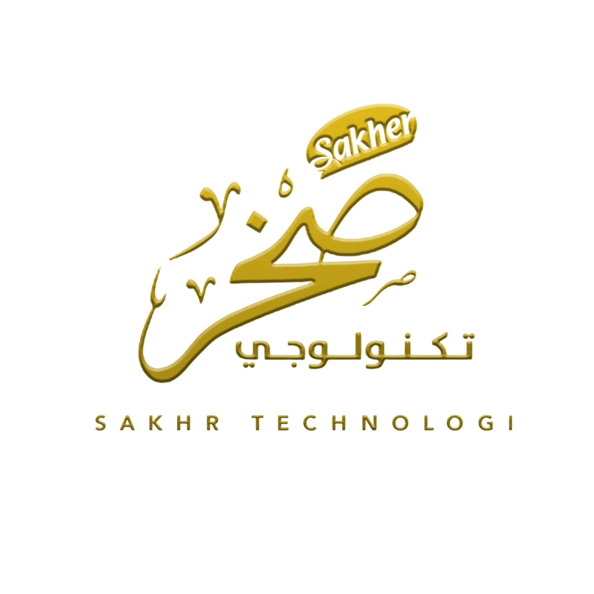 صخر تكنولوجي