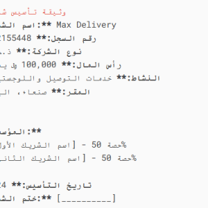 hisham