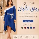 فستات
