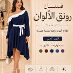 فستات