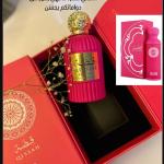 عطر قصة