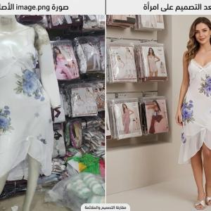 لانجري نسائي