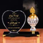 درع ومبخرة... هدية