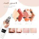 جهاز تنظيف مسام البشرة