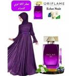 عطر