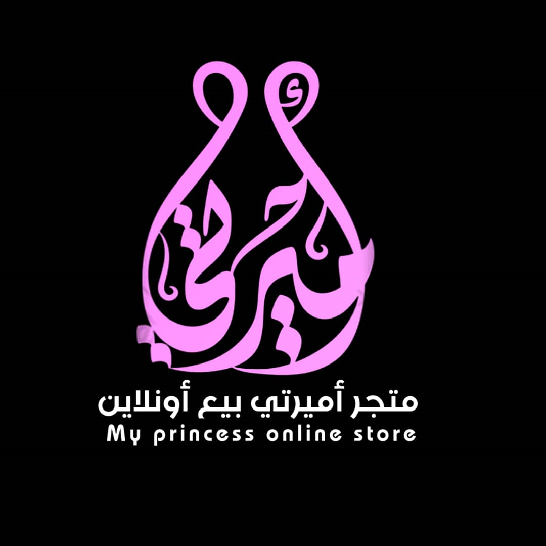 متجر أميرتي