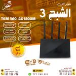 Qihoo T6M