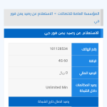 منتج 1