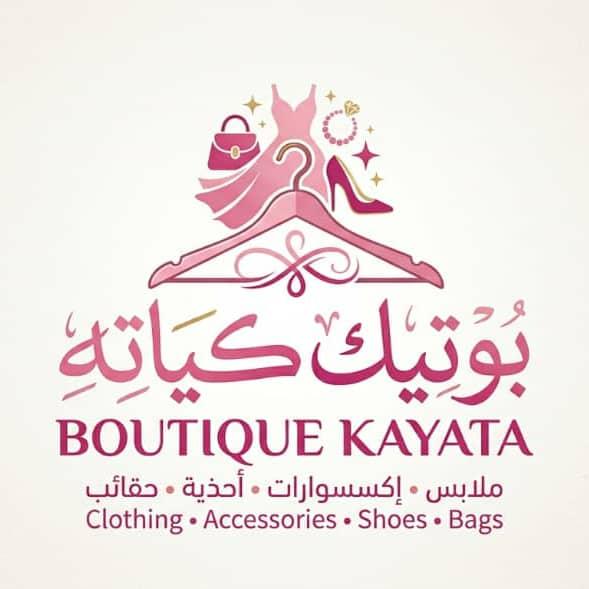 بوتيك كياته